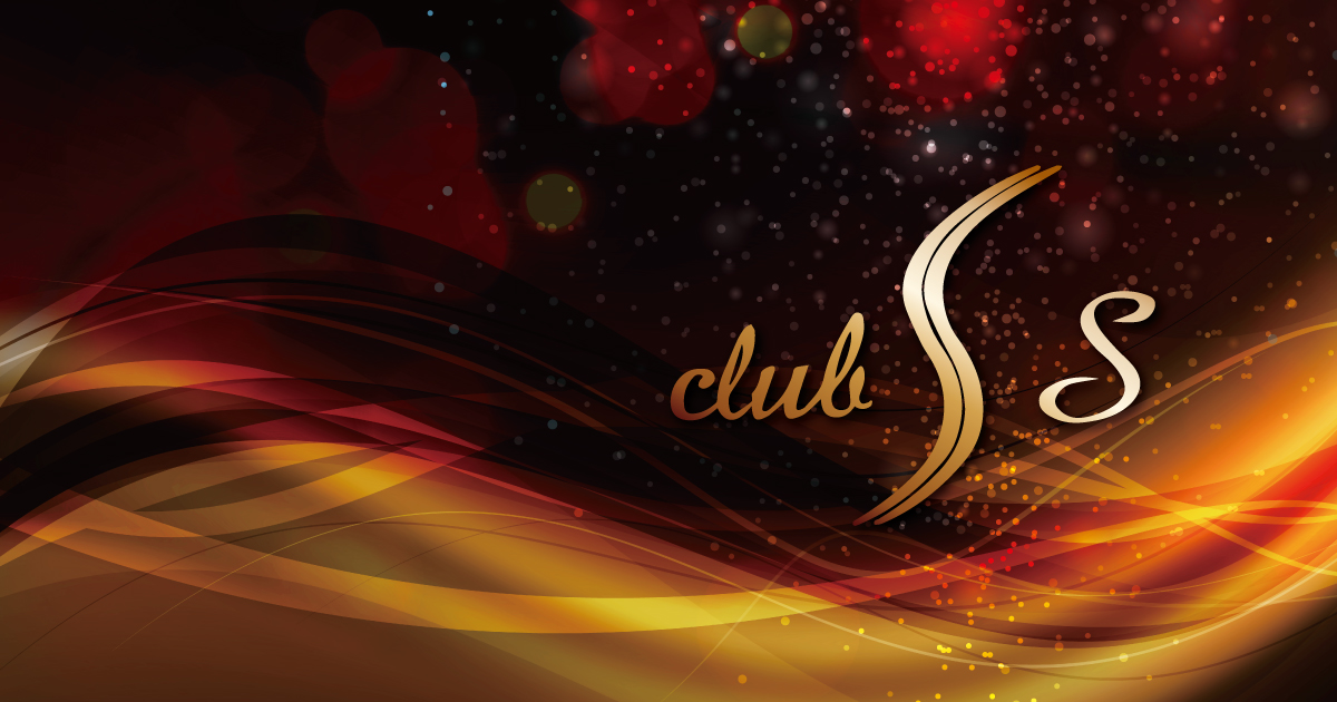 club S画像/17