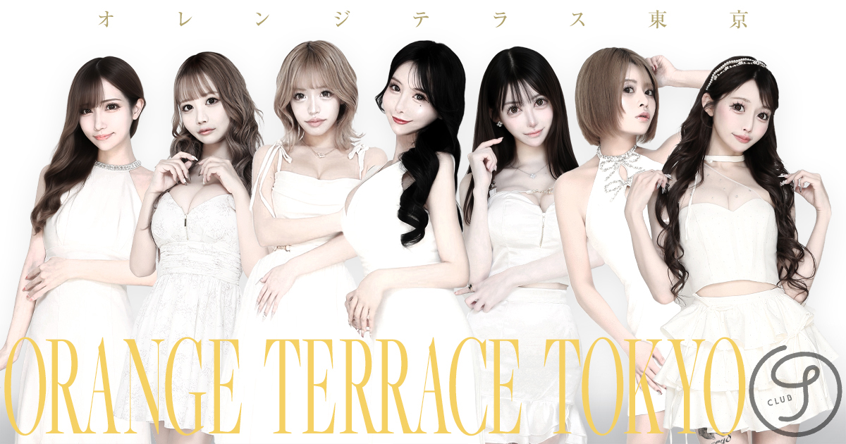 Orange Terrace画像/253