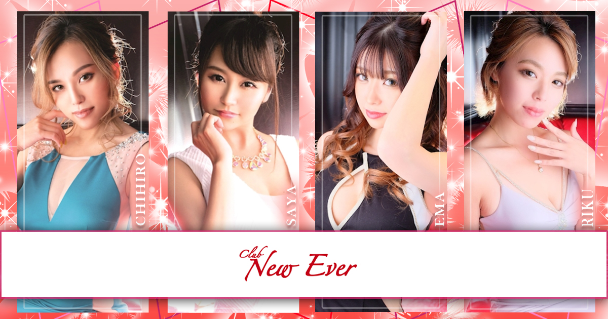 club New Ever画像1605