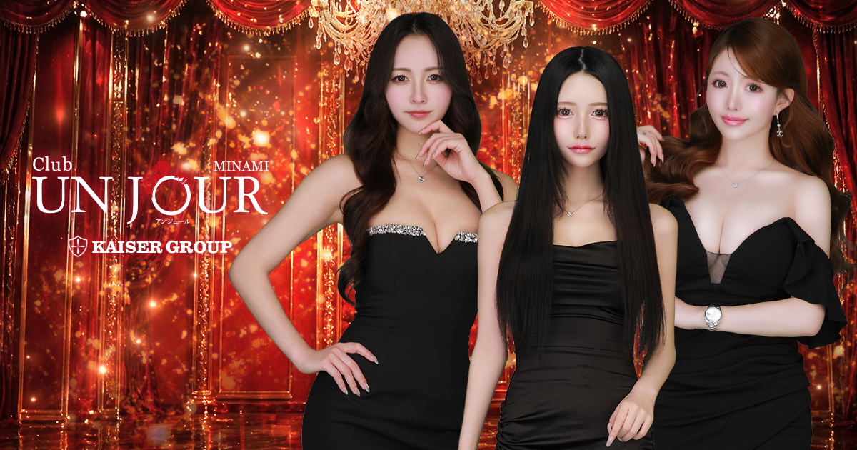 Club UNJOUR MINAMI画像/1082