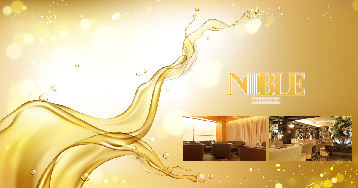 NOBLE画像/1530