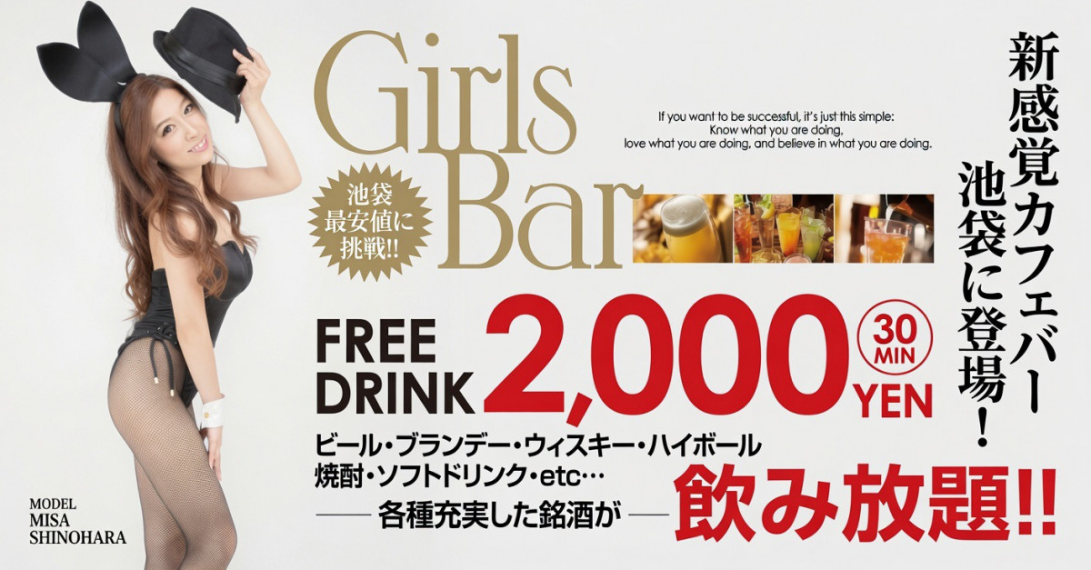 CAFE BAR EBISU 西口店画像2191