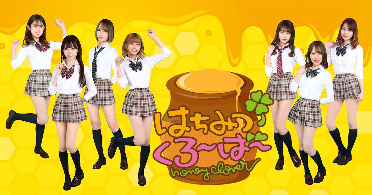 はちみつくろーばー画像/899
