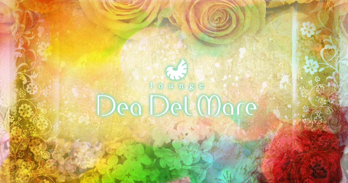 Dea Del Mare画像1186