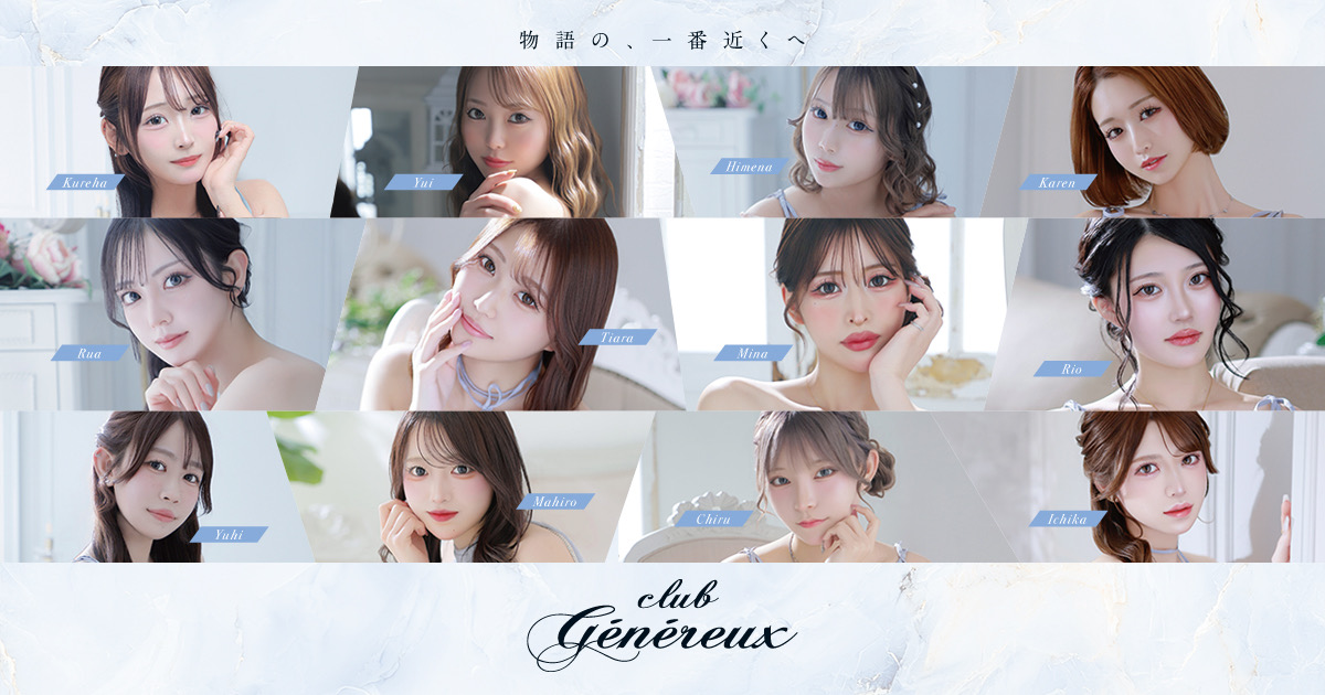 GENEREUX画像/1578
