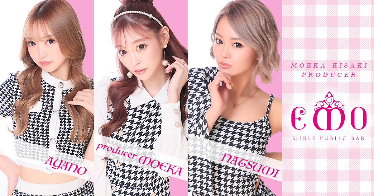 Girls public bar EMO画像1287