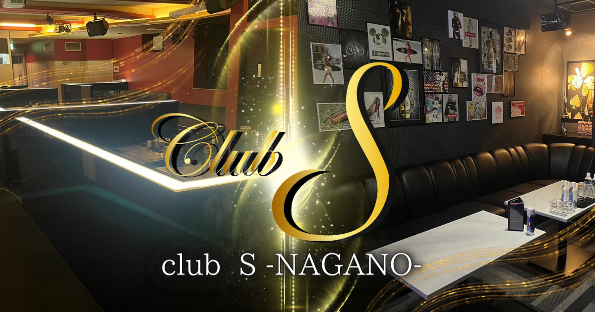 CLUB S画像1933