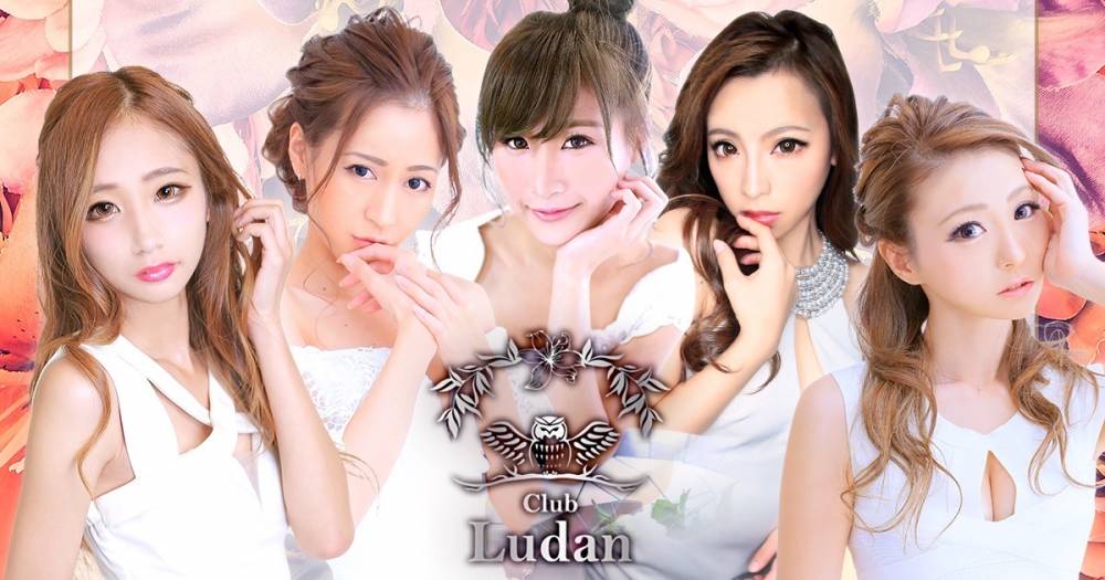 Club Ludan画像/312