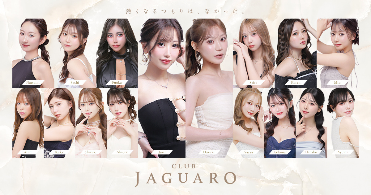 JAGUARO画像/588