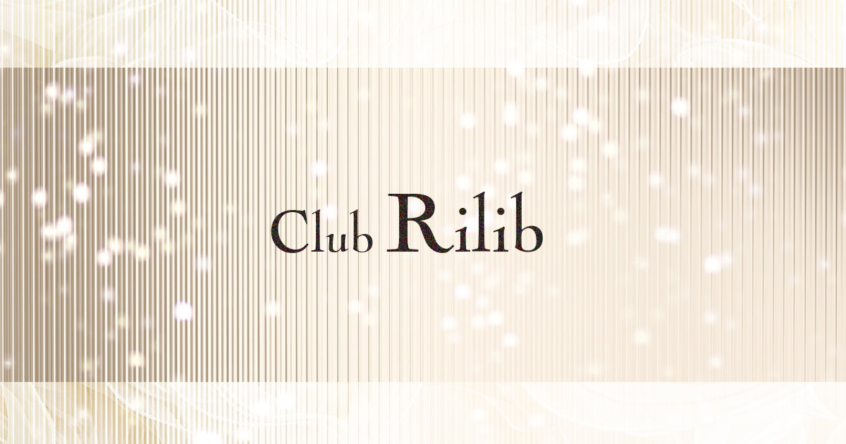 Club Rilib画像7128