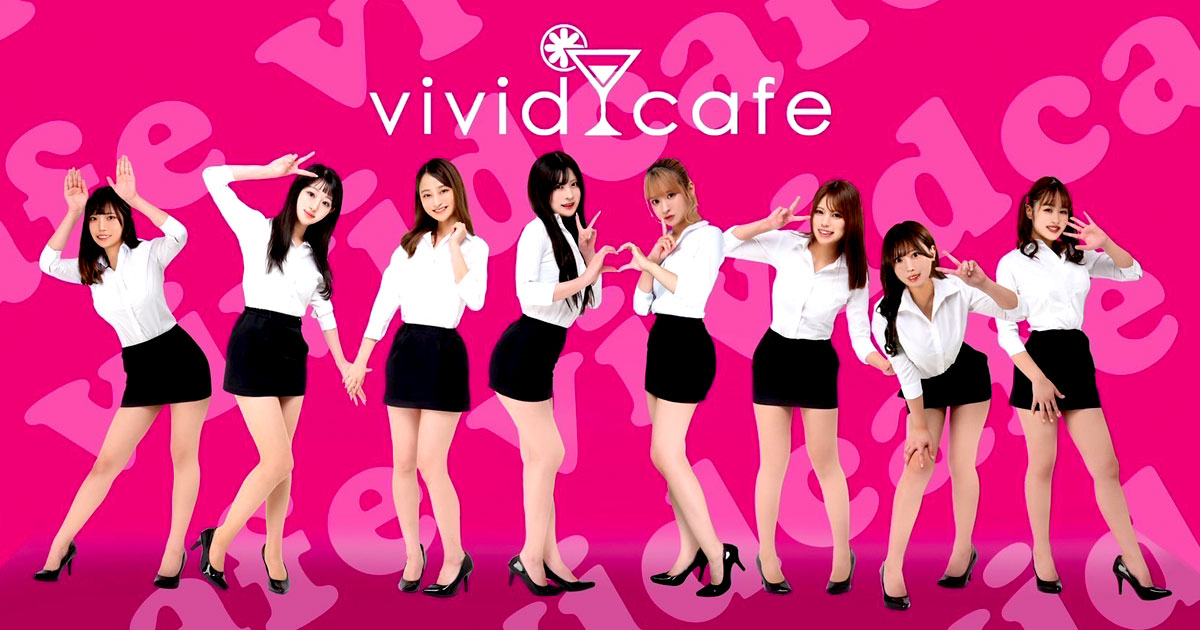 vivid cafe画像6217