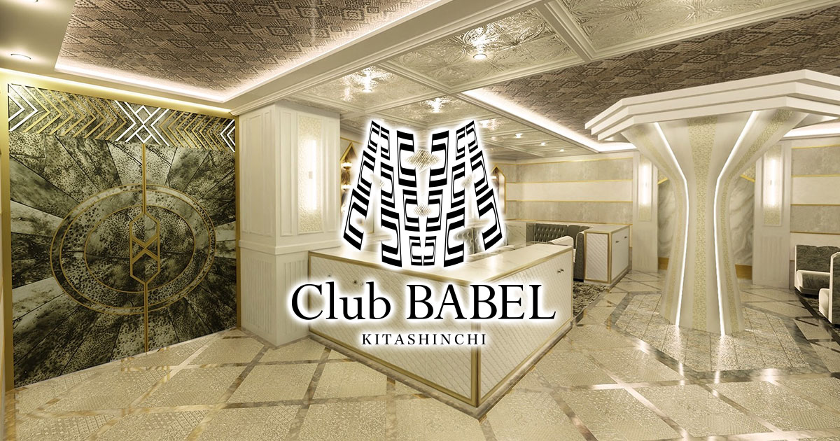 BABEL 北新地画像6522