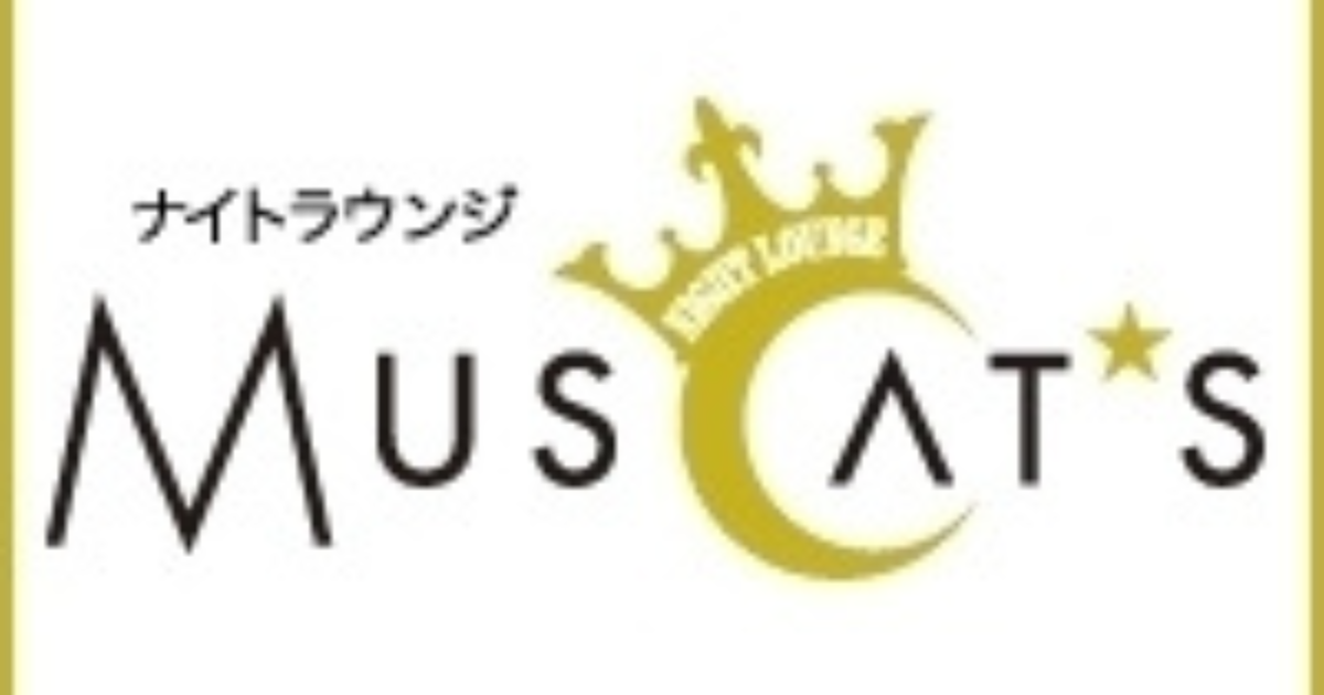 マスカッツ画像/1962