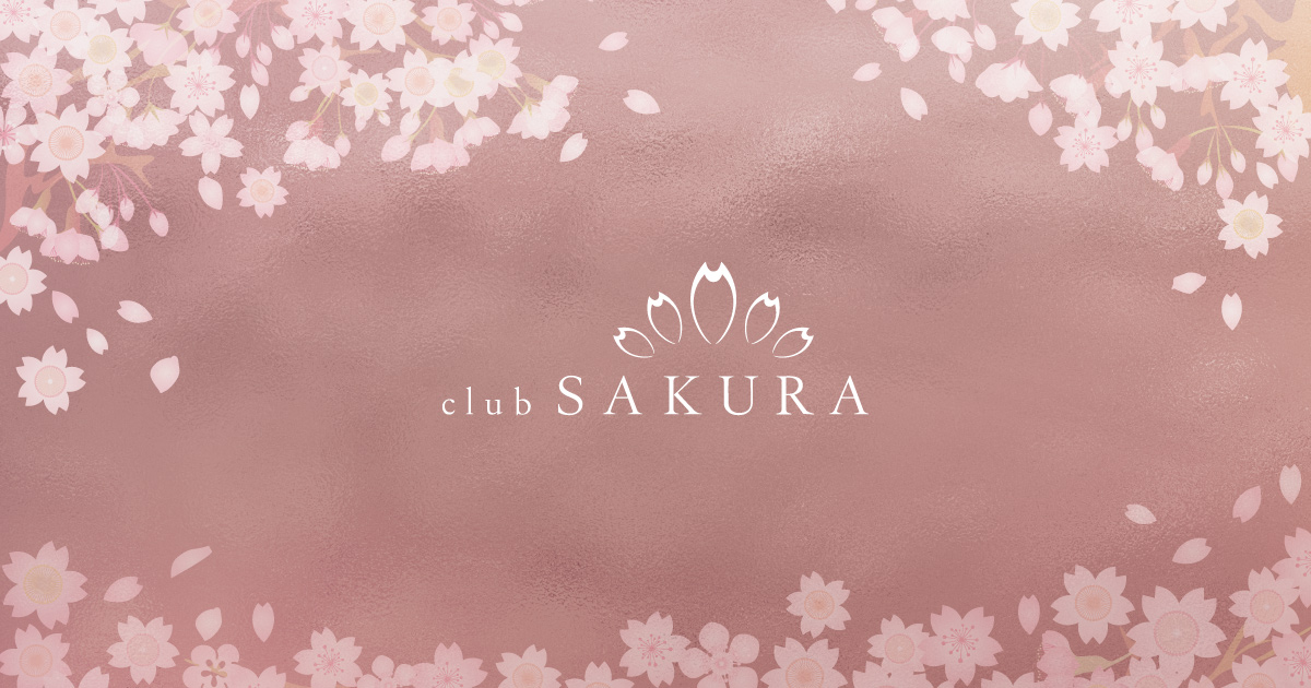 CLUB SAKURA(昼)画像626