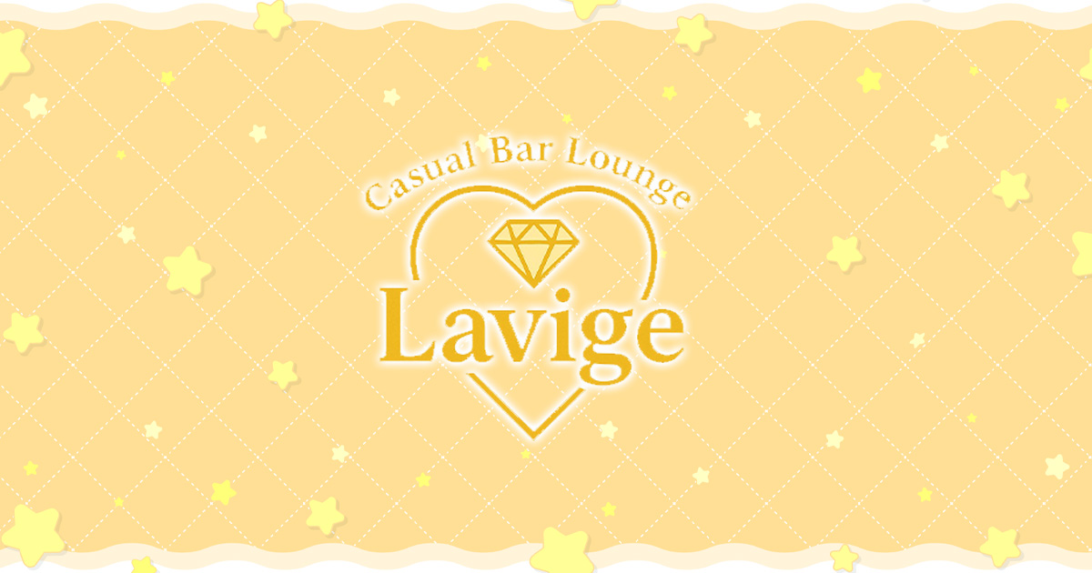 Casual Bar Lounge Lavige画像/7126