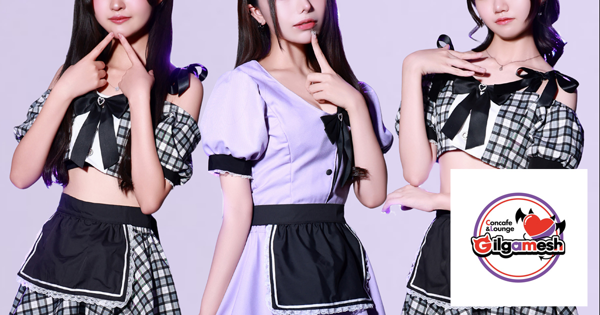 Concafe&Lounge Gilgamesh画像7000