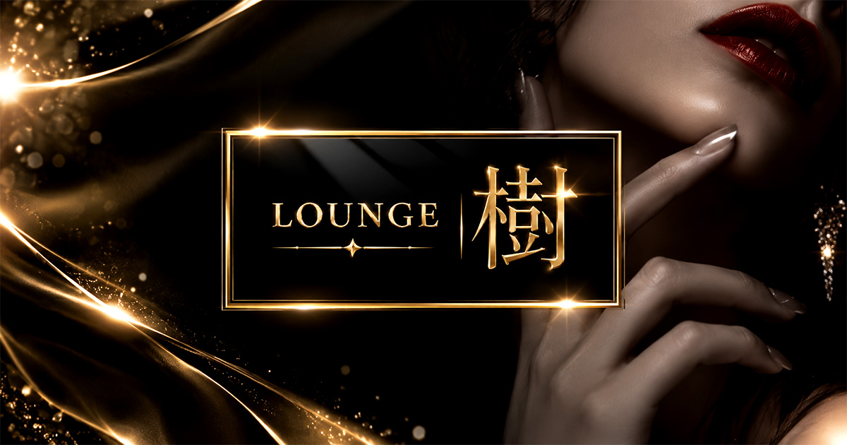 LOUNGE 樹画像/7505