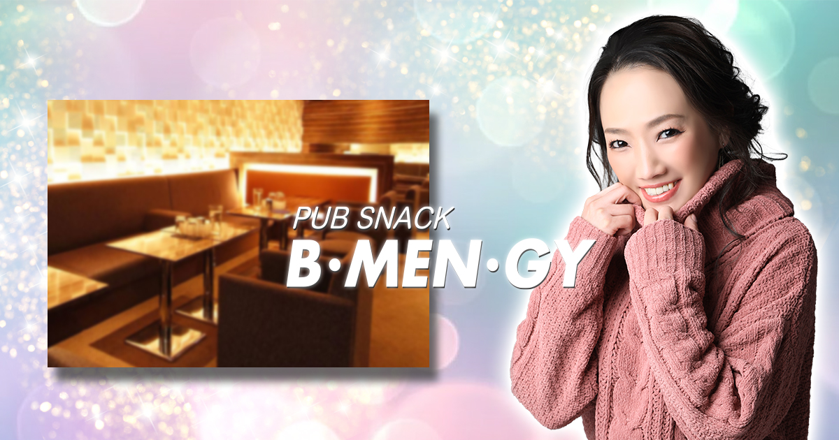 B･MEN･GY画像654