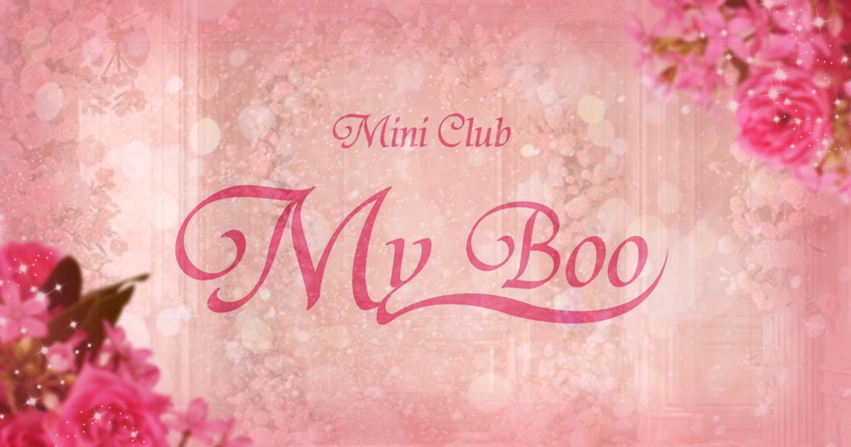 mini club MyBoo画像6643