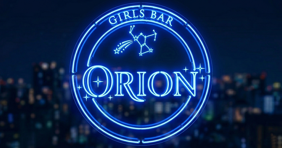 Girl's Bar ORION画像7268