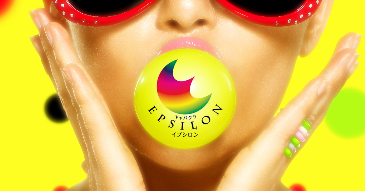 EPSILON画像913