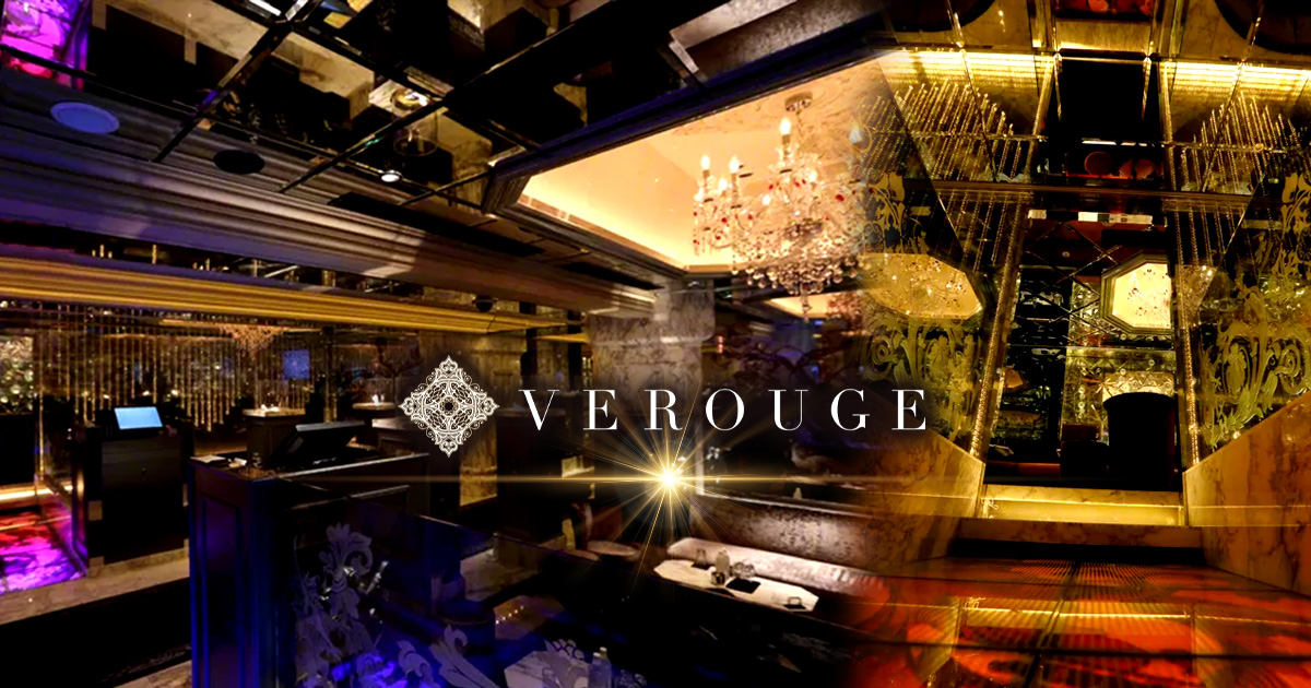 VEROUGE画像/252