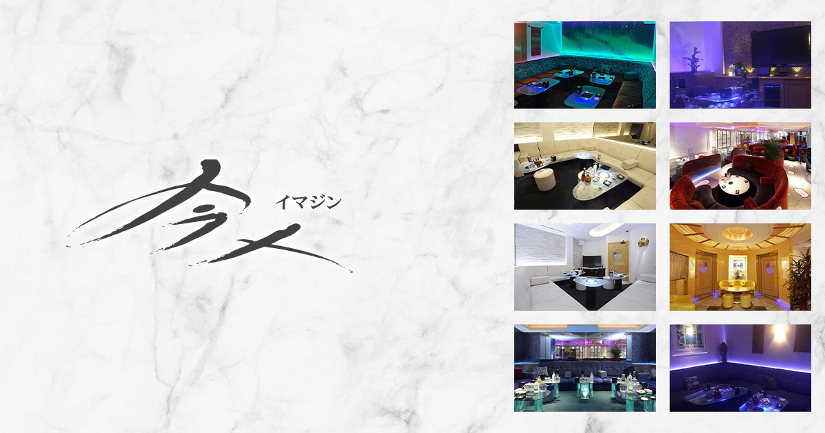 Social Club 今人画像4459