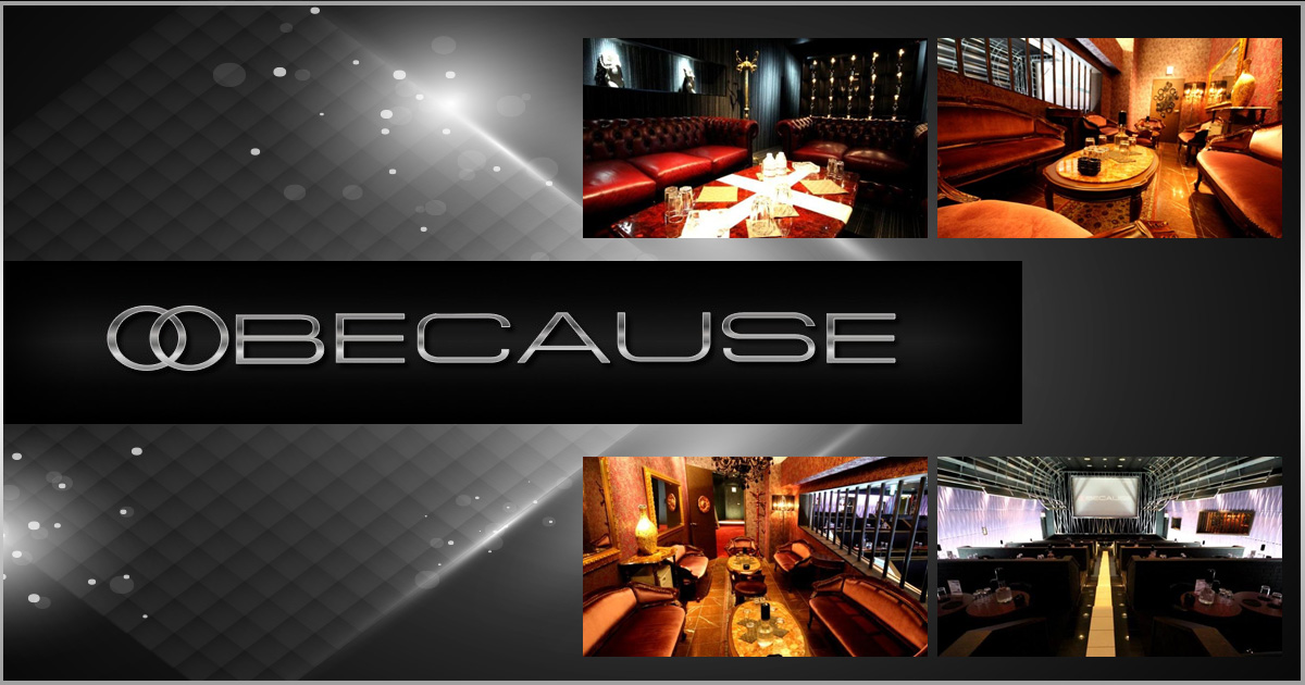 BECAUSE画像/1448