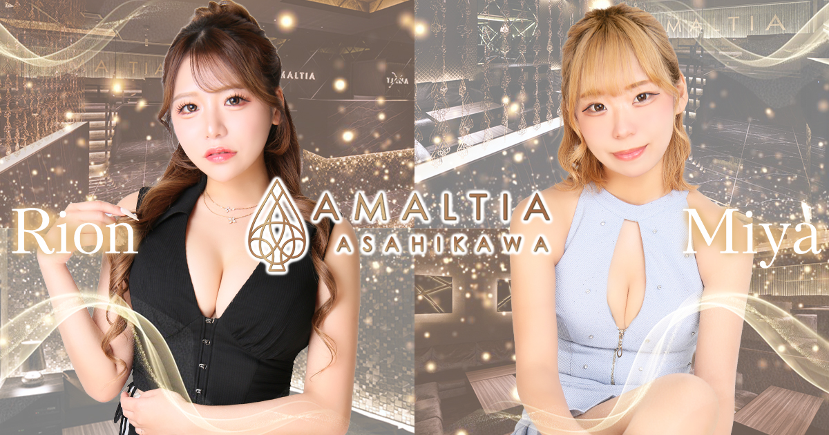 AMALTIA画像1571