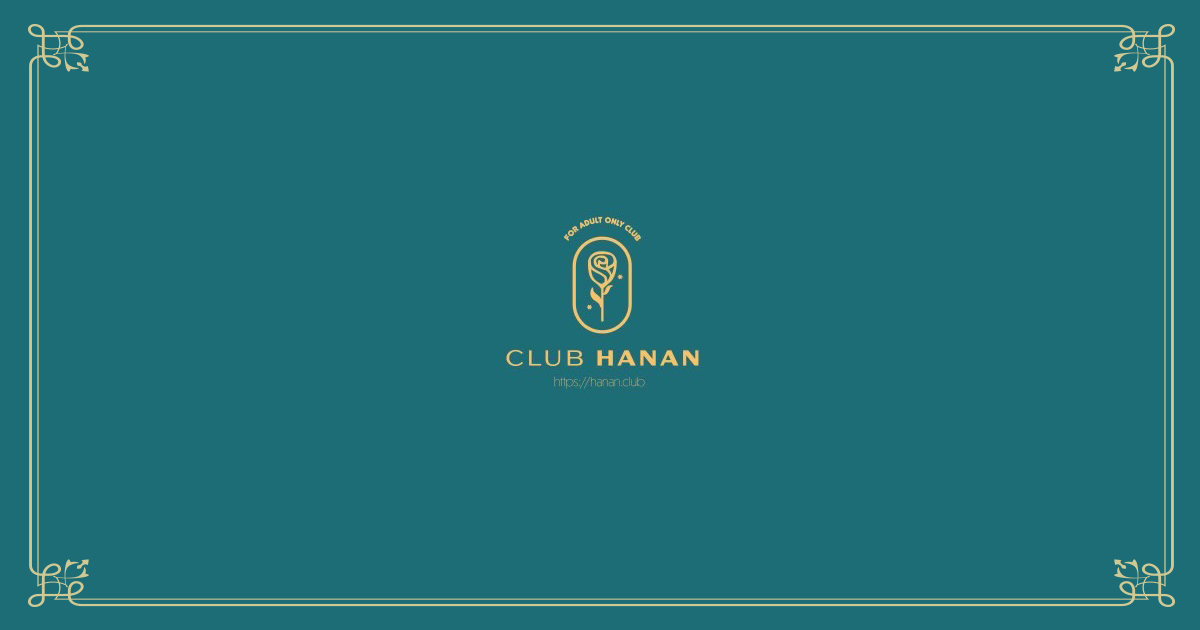 CLUB HANAN 瀬戸店画像6811