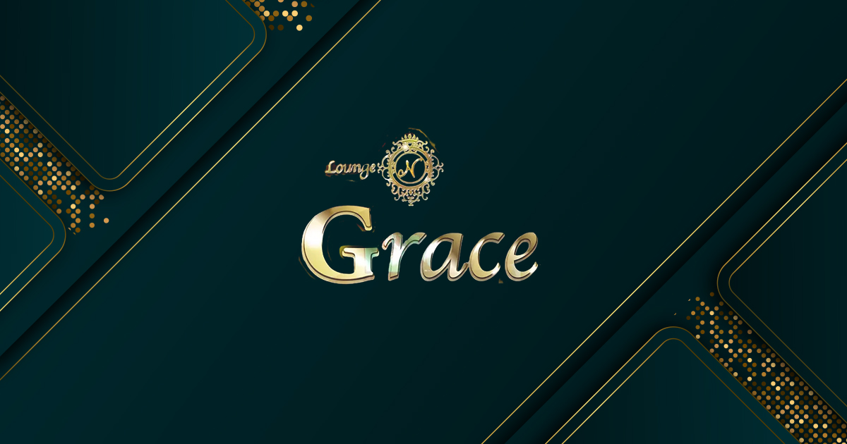 Lounge N Grace画像/7142