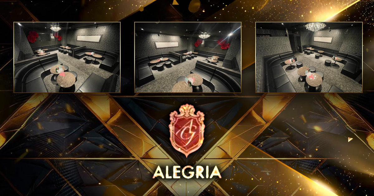 ALEGRIA画像/7154