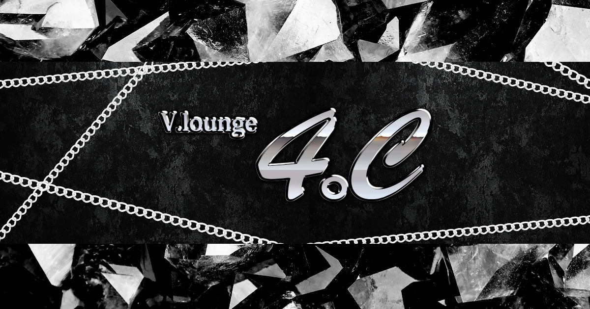 V.lounge 4℃画像/4259