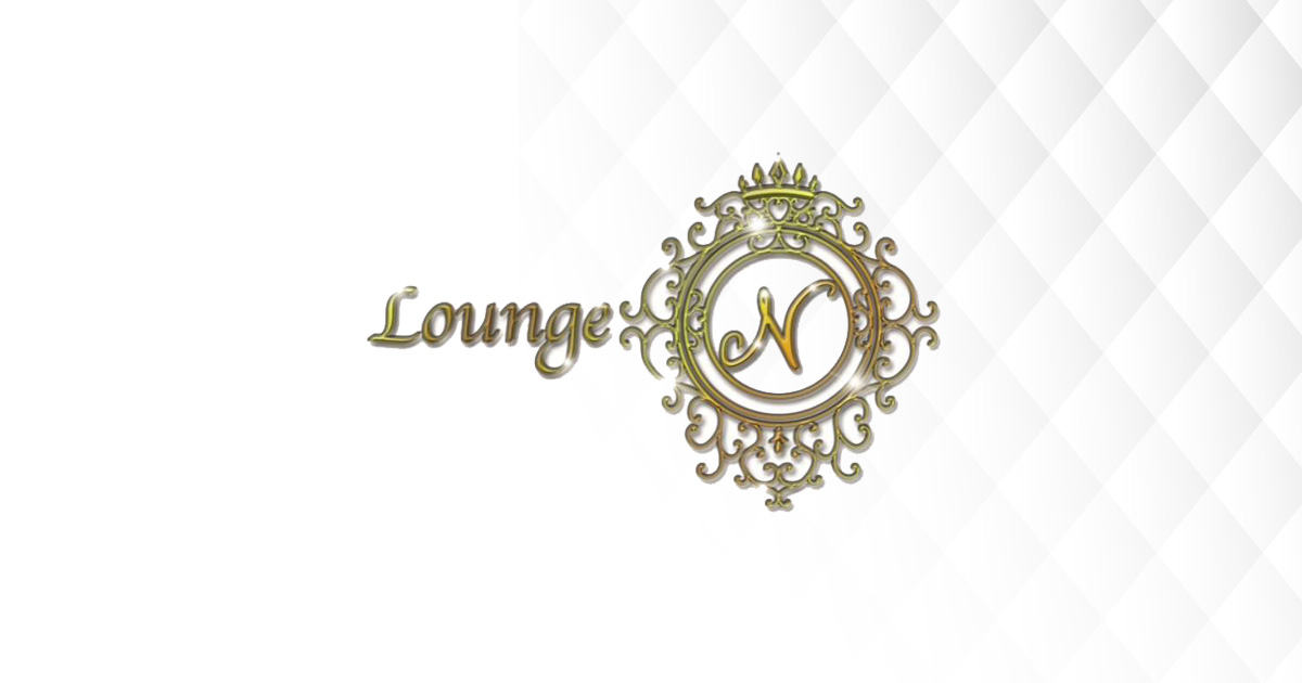 Lounge N画像/1345