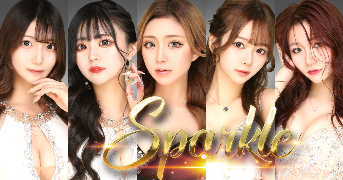 Sparkle画像5857