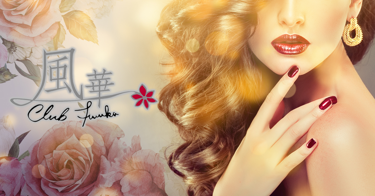 クラブ風華画像1697