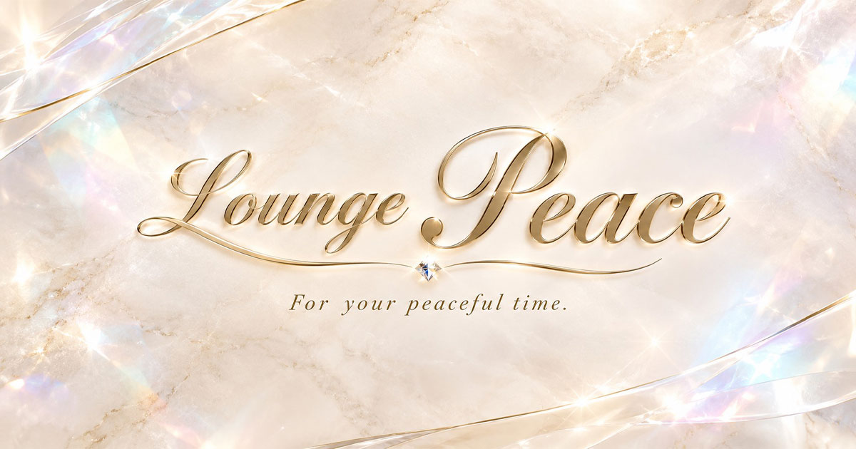 Lounge Peace画像/145