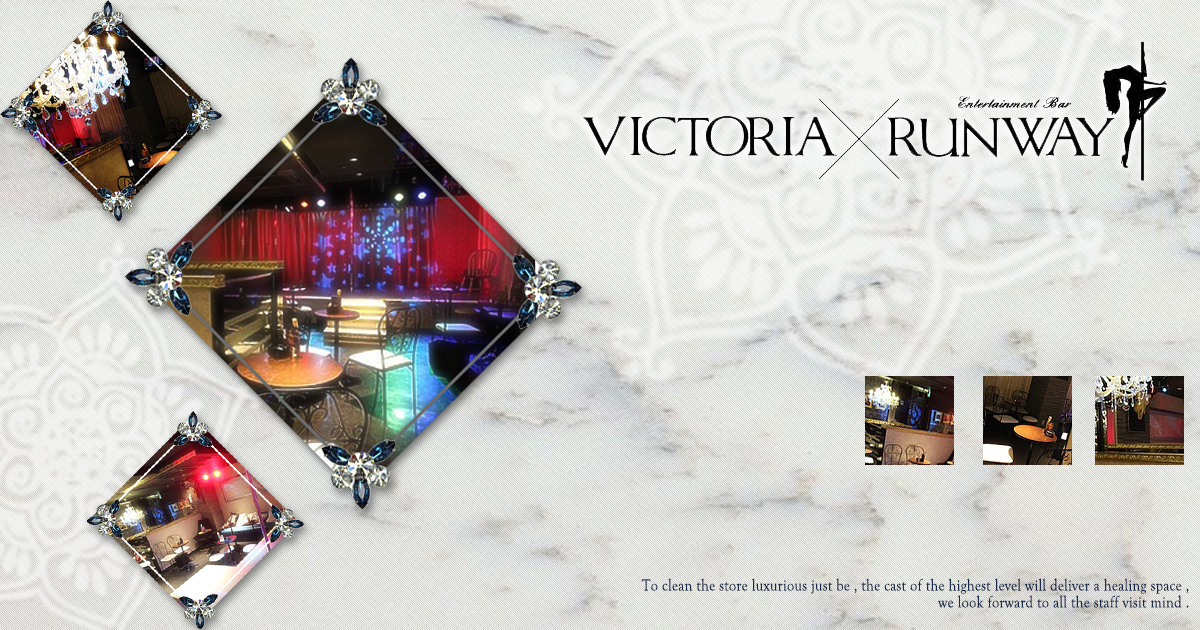 VICTORIA RUNWAY画像969