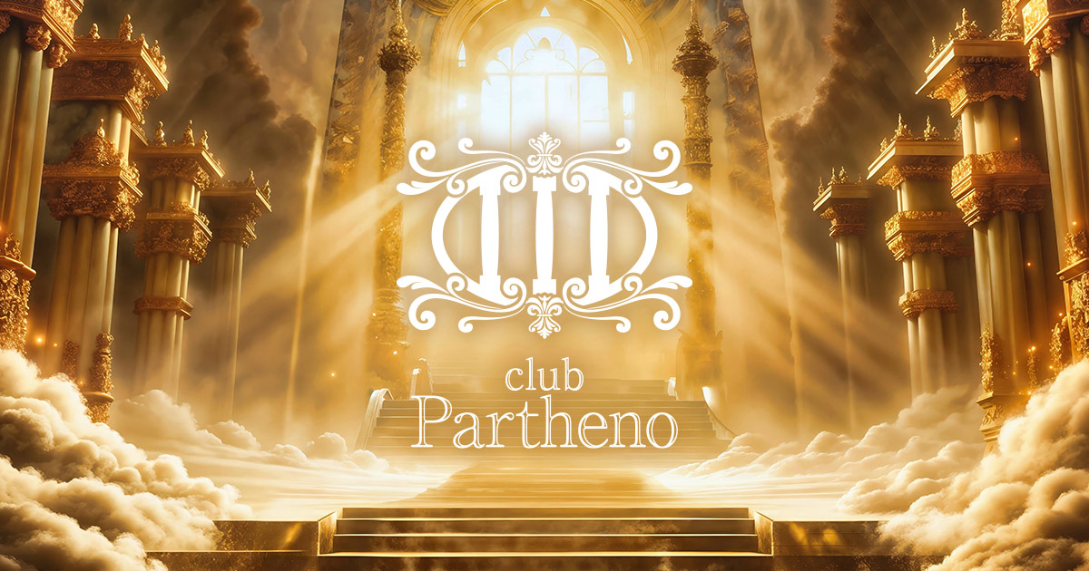 Club Partheno ミナミ画像/468