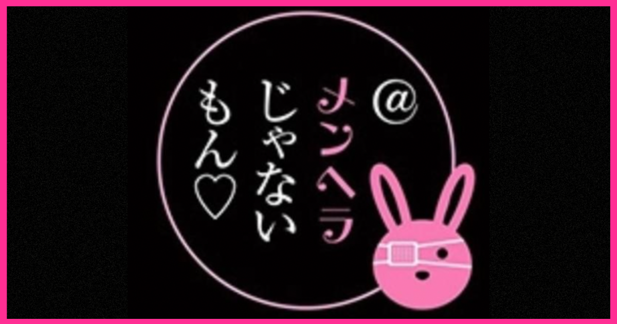 @メンヘラじゃないもん BR画像1966