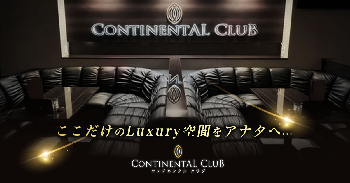 CONTINENTAL CLUB画像/2968