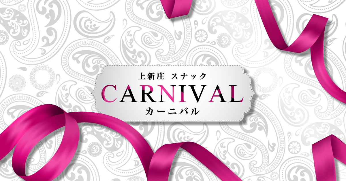 カーニバル画像/1340