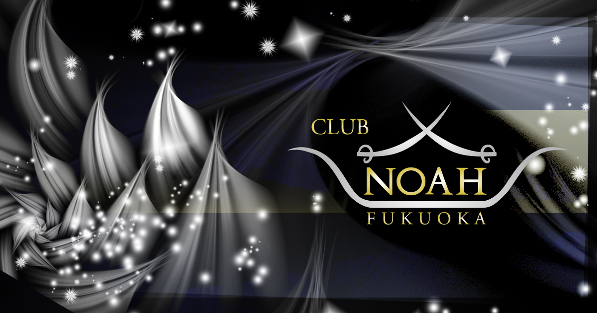 CLUB NOAH画像1367