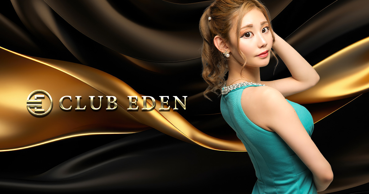 CLUB EDEN画像2416