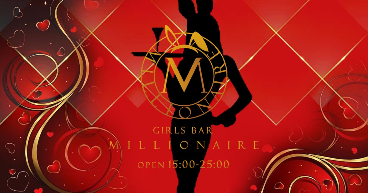 GIRLS BAR MILLIONAIRE画像1456