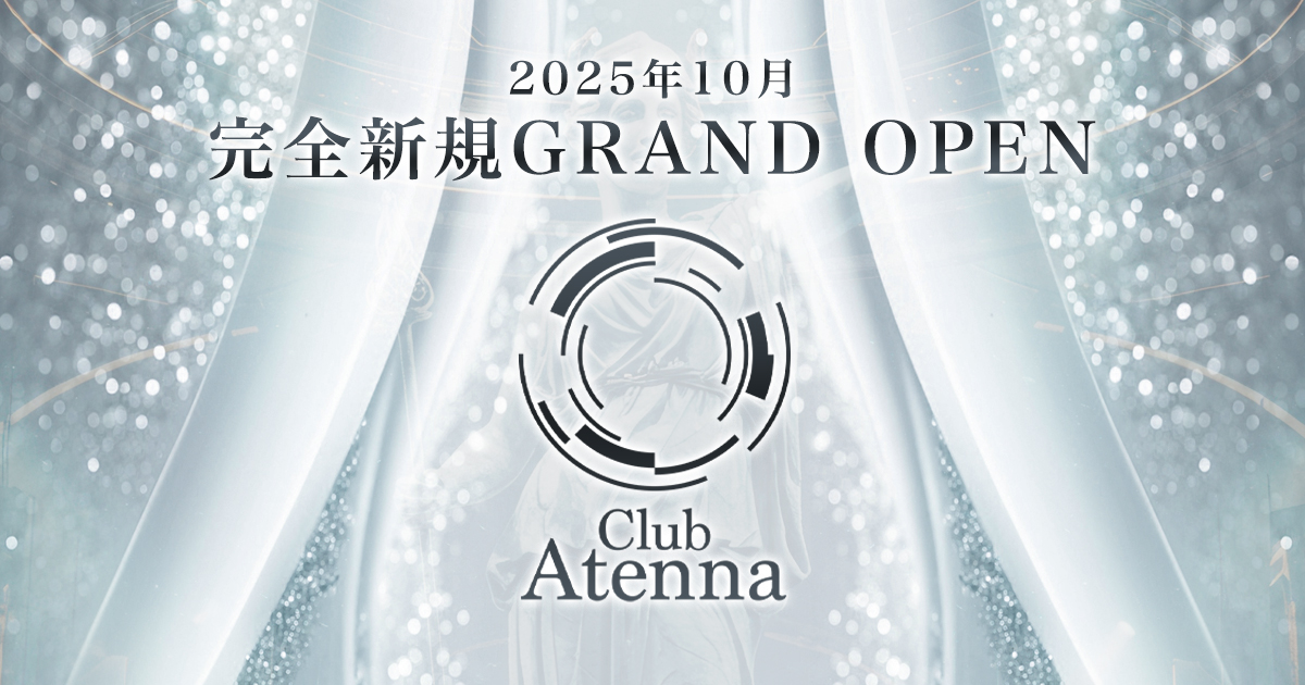 Atenna画像/7135