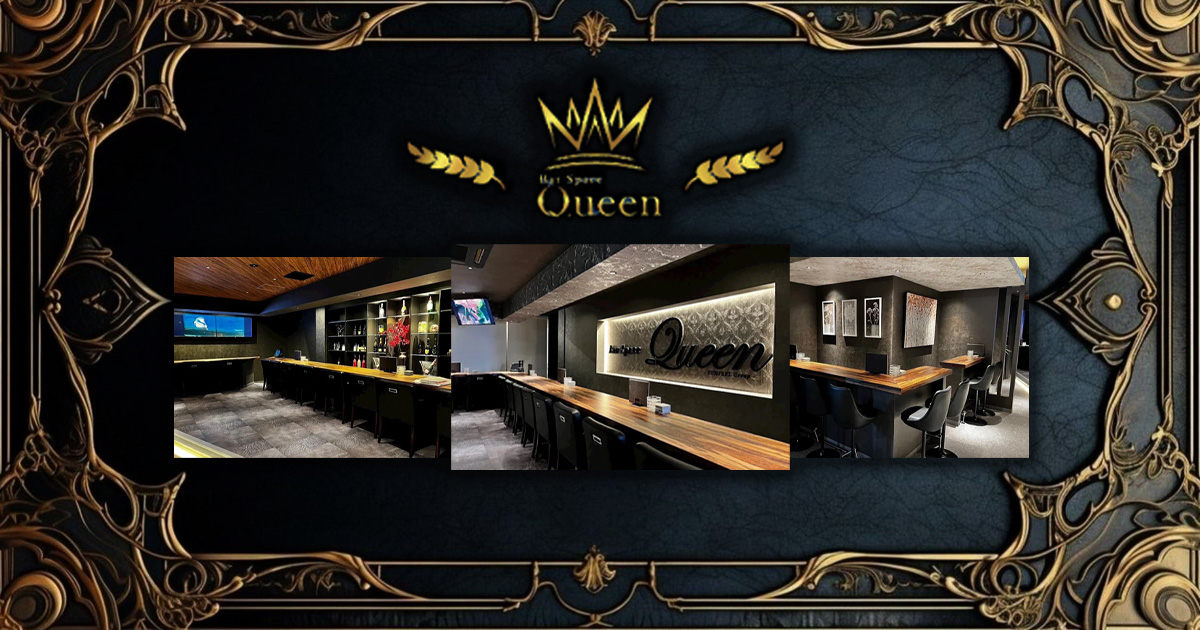 Bar Space Queen画像/3256
