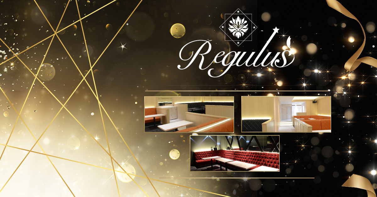 club Regulus画像/1694