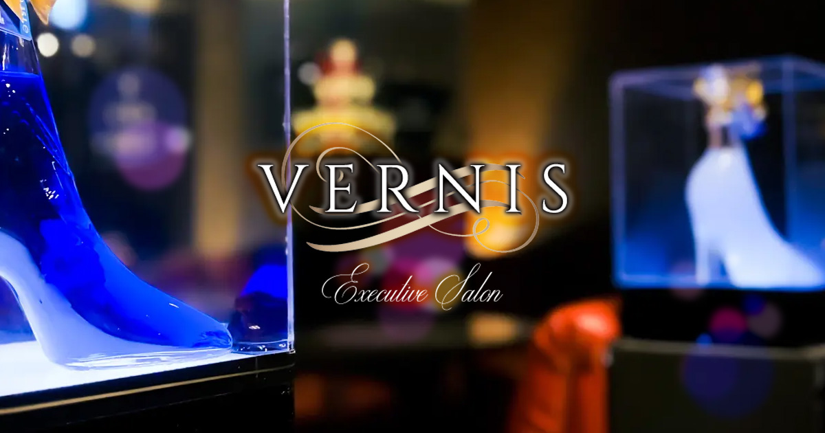 VERNIS画像530