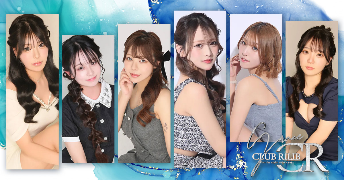 Club Rilib画像7128